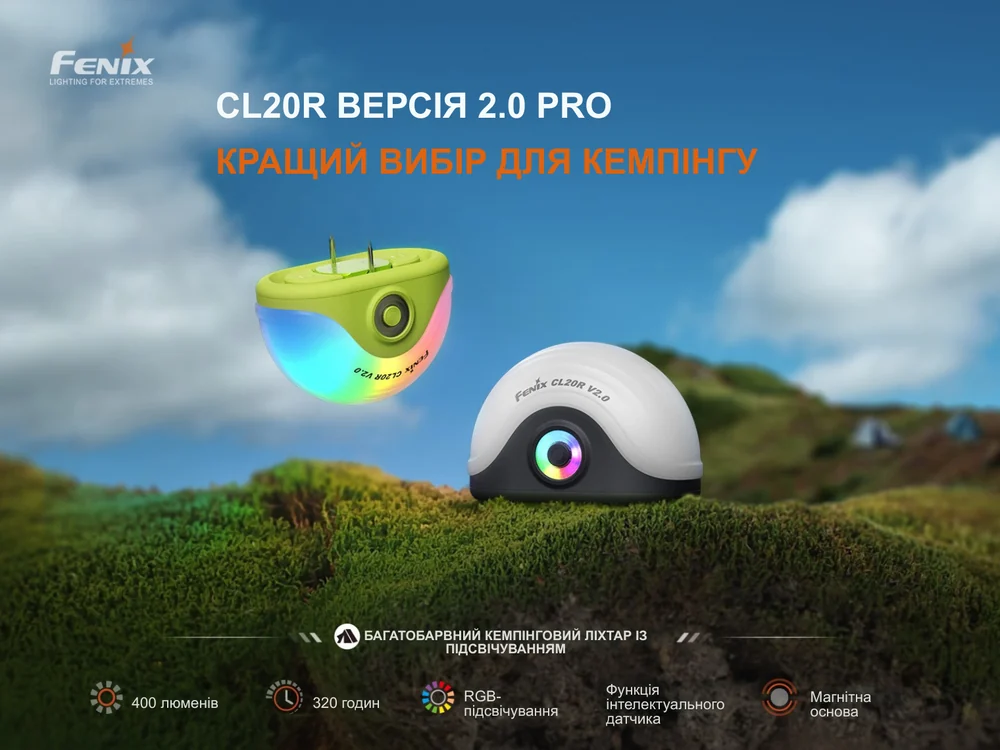 Fenix CL20R Pro: 400 лм, 320 год, RGB-підсвічування й магнітна основа