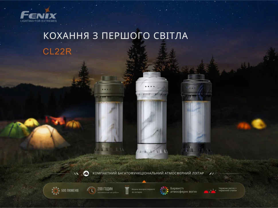 Fenix CL22R у трьох кольорах на тлі нічного кемпінгу: 500 лм, 200 год, кольорові вогні