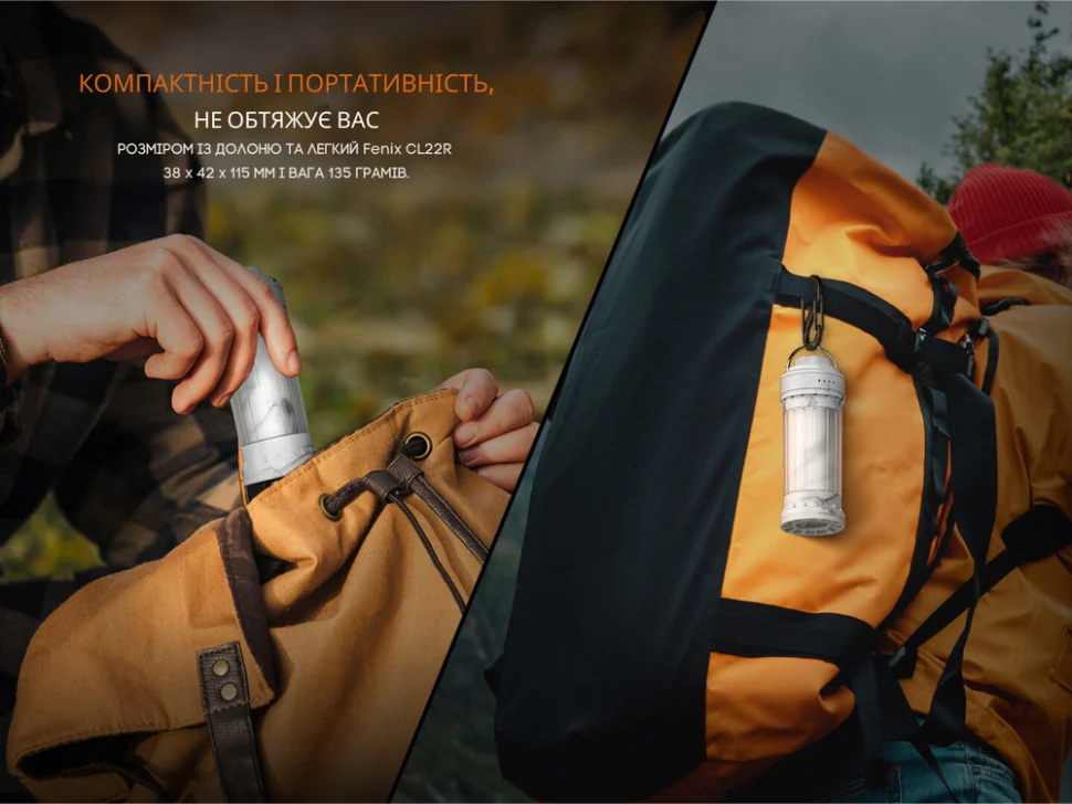 Fenix CL22R у рюкзаку й на карабіні: 135 г, легко повісити на гачок